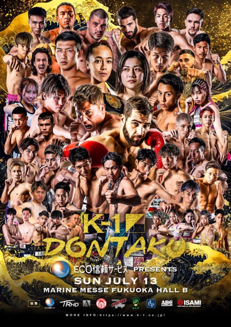 (フェイスキーホルダーくじ付きチケット)2025年7月13日(日) K-1 DONTAKU