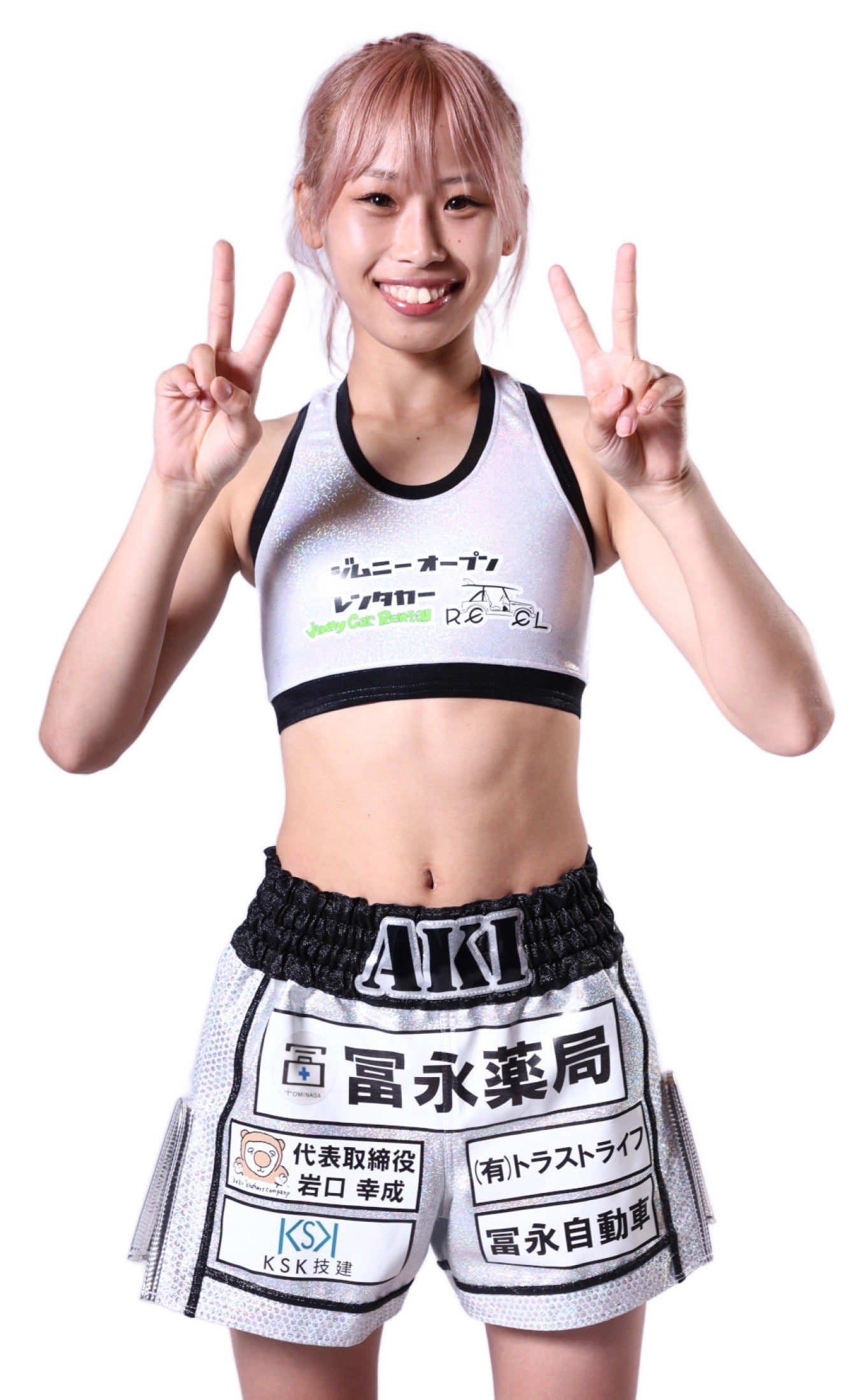 【末松晄】チケットオーダー2025年9月7日(日) K-1 WORLD MAX 2025
