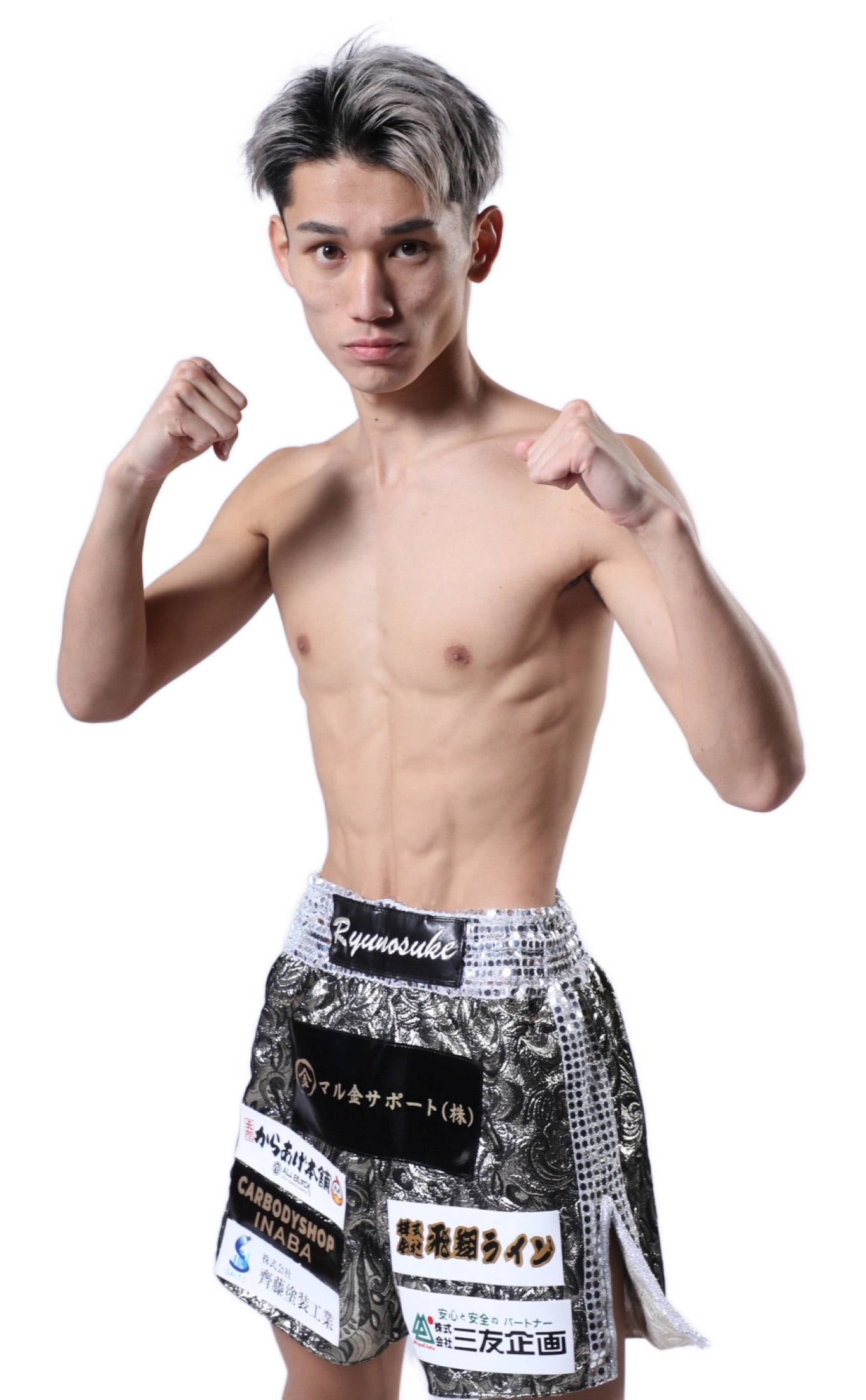 【齊藤龍之介】チケットオーダー2026年2月8日(日) K-1 WORLD GP 2026