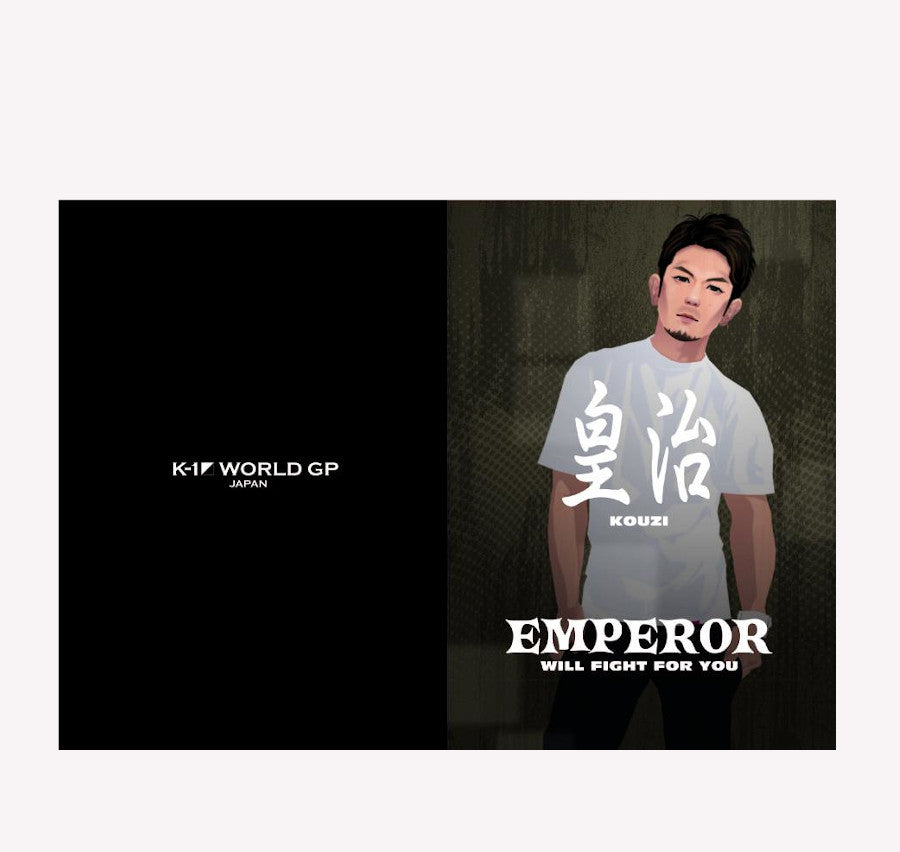 Koji illustration ver. clear file