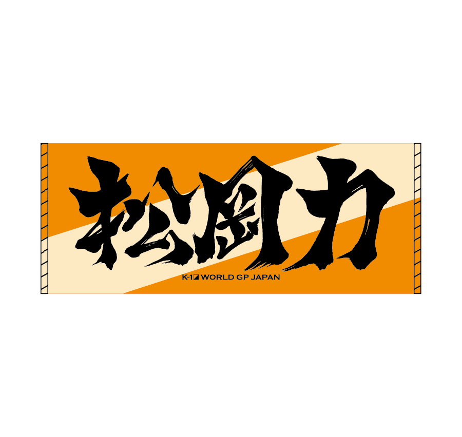 Ink letter towel by Riki Matsuoka