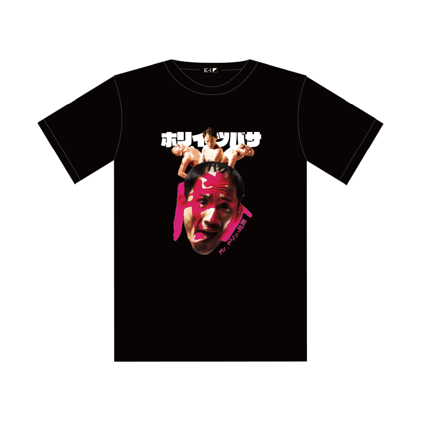 【堀井翼】「ホリイツバサ」Tシャツ