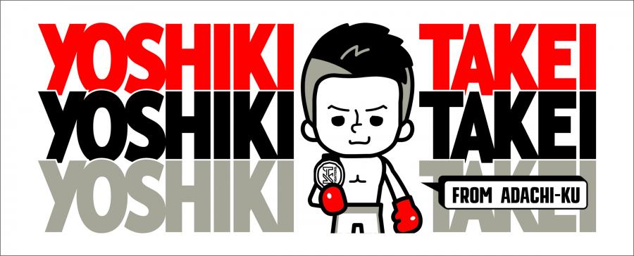 K-1 x PansonWorks collaboration Takei face towel