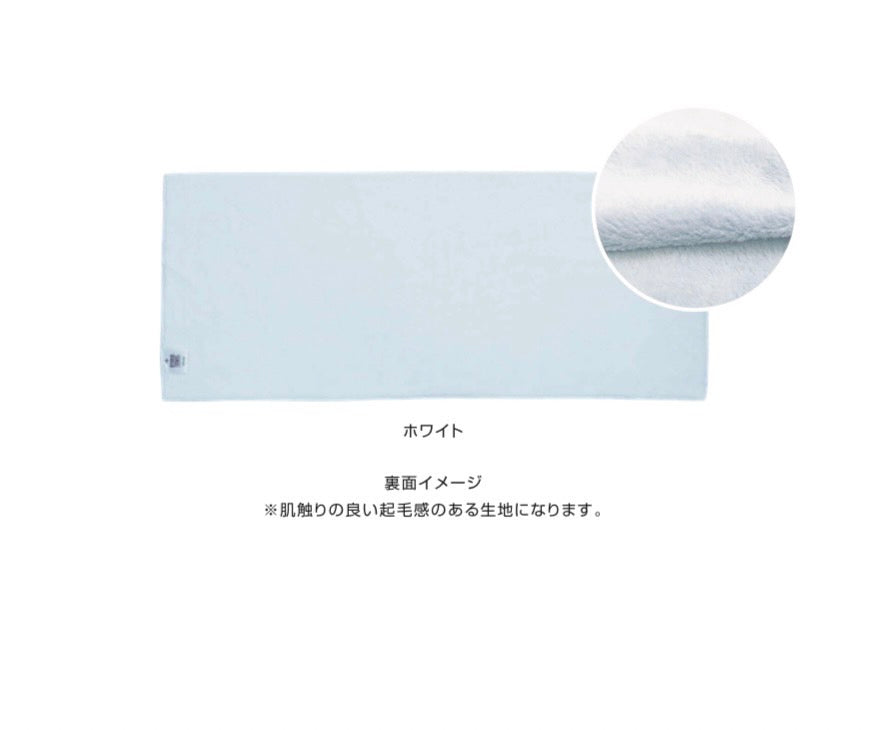 【ロゴ】「Crocodile」タオル