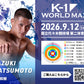 [Koji Ikeda] Ticket Order July 7, 2024 (Sun) K-1 WORLD MAX 2024