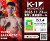 【坂本優輝】チケットオーダー2026年11月23日(月・祝) K-1 REVENGE Ⅱ