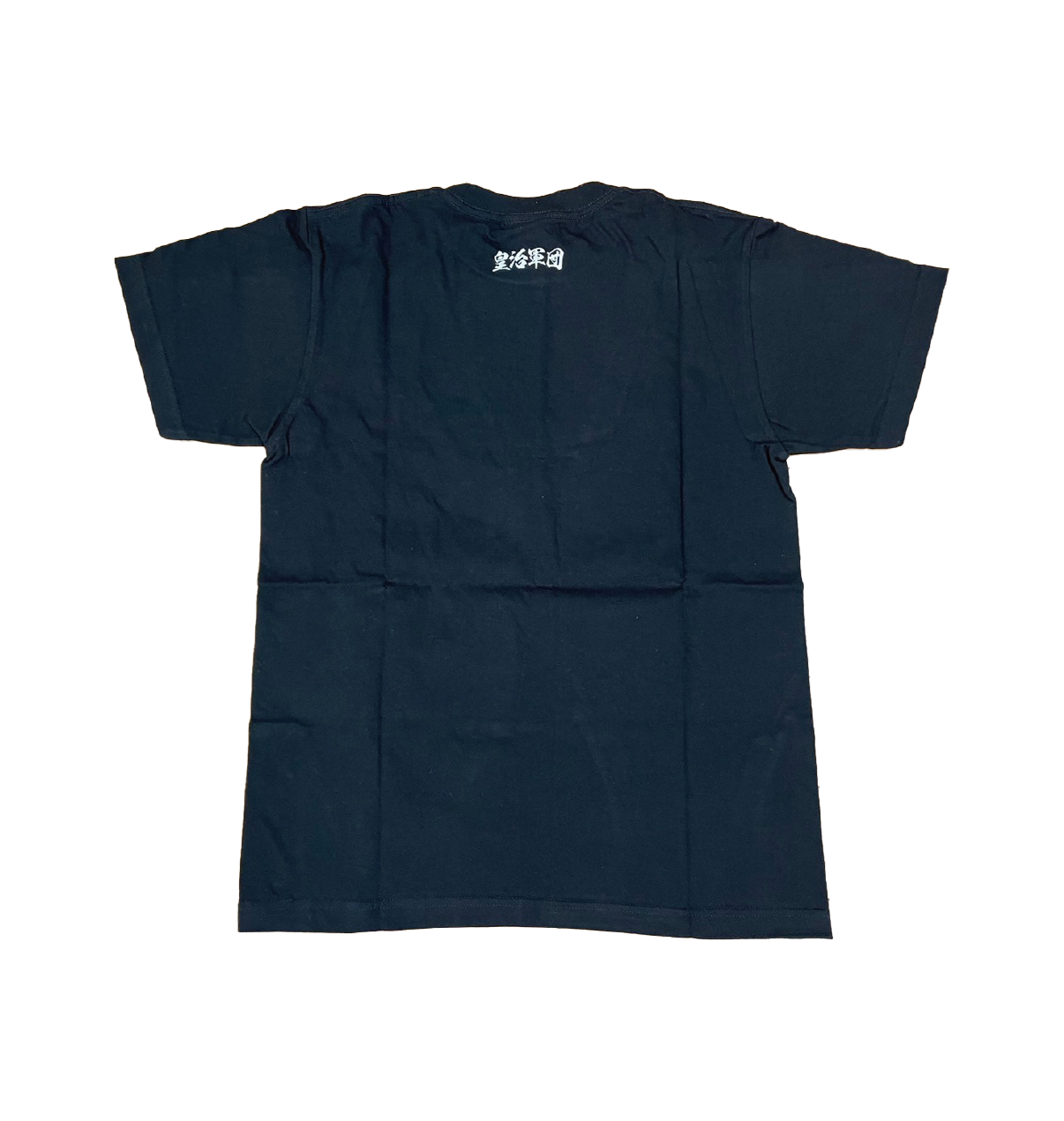 Koji "MONEY" T-shirt