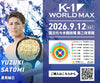 [Koji Ikeda] Ticket Order July 7, 2024 (Sun) K-1 WORLD MAX 2024