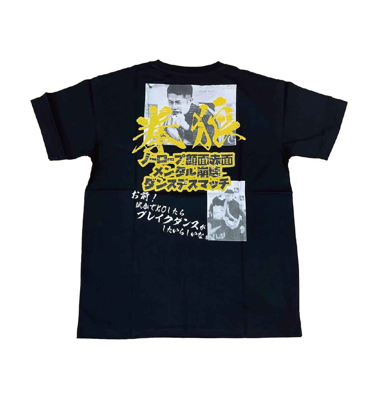 Ikki Mibuwolf "MBR Legend" T-shirt