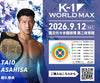 [Koji Ikeda] Ticket Order July 7, 2024 (Sun) K-1 WORLD MAX 2024