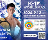 [Koji Ikeda] Ticket Order July 7, 2024 (Sun) K-1 WORLD MAX 2024