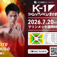 [Koji Ikeda] Ticket Order July 7, 2024 (Sun) K-1 WORLD MAX 2024