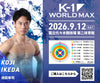 [Koji Ikeda] Ticket Order July 7, 2024 (Sun) K-1 WORLD MAX 2024