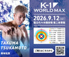 [Koji Ikeda] Ticket Order July 7, 2024 (Sun) K-1 WORLD MAX 2024