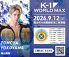 [Koji Ikeda] Ticket Order July 7, 2024 (Sun) K-1 WORLD MAX 2024