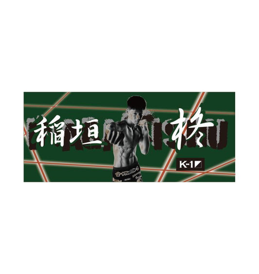 [Inagaki Shu] Player-produced goods "Shu" face towel