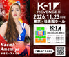 【Naomi Amemiya】特典（チェキ）付き チケット 2026年11月23日(月・祝) K-1 REVENGE Ⅱ※チケットのお渡しは当日