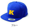 「K」キャップ　ブルー