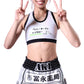 【末松晄】チケットオーダー2025年9月7日(日) K-1 WORLD MAX 2025