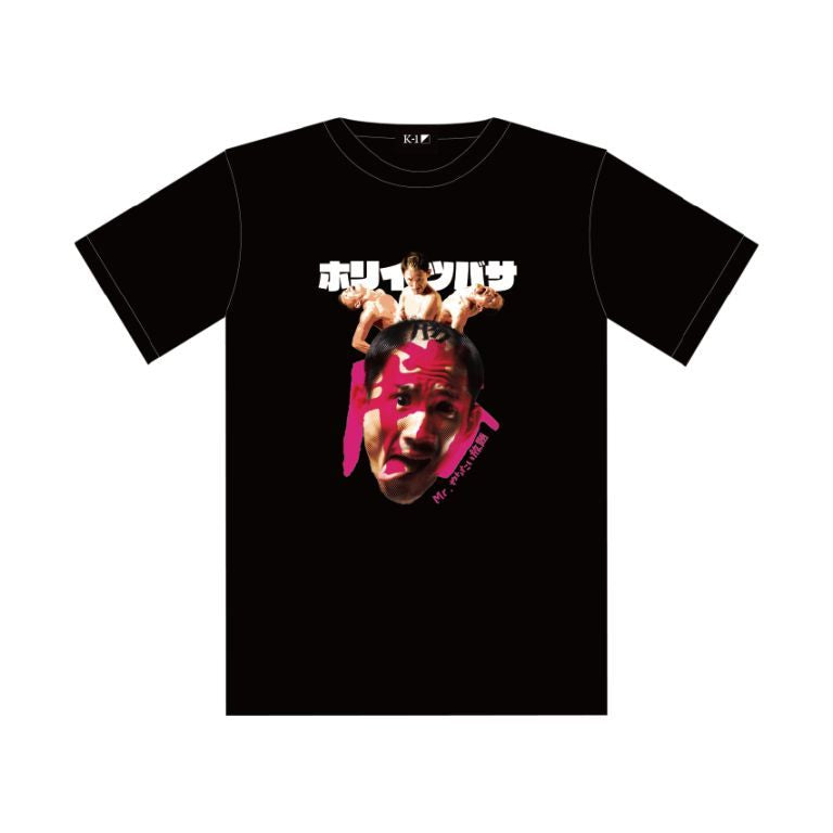 【堀井翼】「ホリイツバサ」Tシャツ