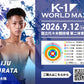 [Koji Ikeda] Ticket Order July 7, 2024 (Sun) K-1 WORLD MAX 2024
