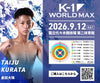 [Koji Ikeda] Ticket Order July 7, 2024 (Sun) K-1 WORLD MAX 2024