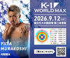 [Koji Ikeda] Ticket Order July 7, 2024 (Sun) K-1 WORLD MAX 2024