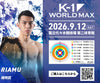 [Koji Ikeda] Ticket Order July 7, 2024 (Sun) K-1 WORLD MAX 2024
