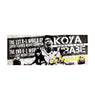 [Urabe Koya] Retirement commemorative face towel