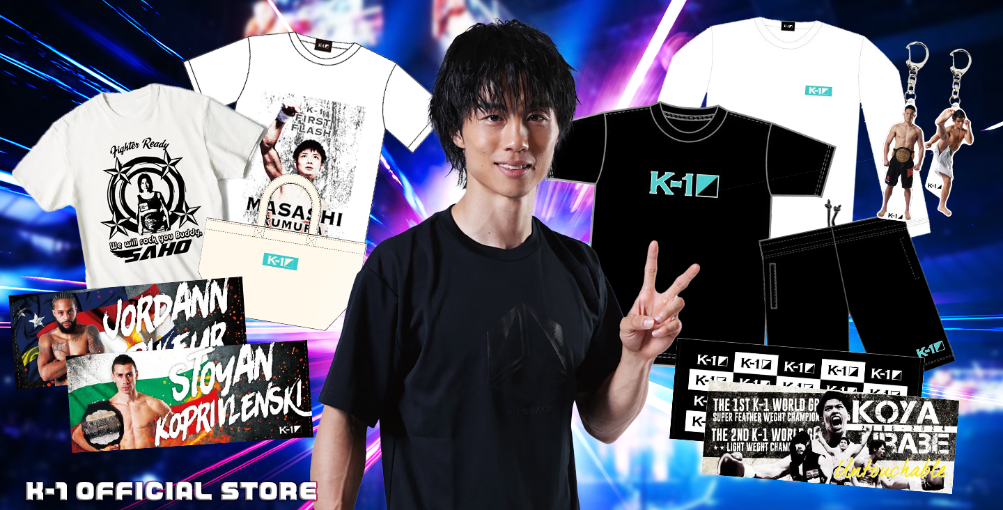 K-1.SHOP(ケイワンドットショップ)| K-1公式WEBショップ K-1.SHOP(ケイワンドットショップ)| K-1公式WEBショップ