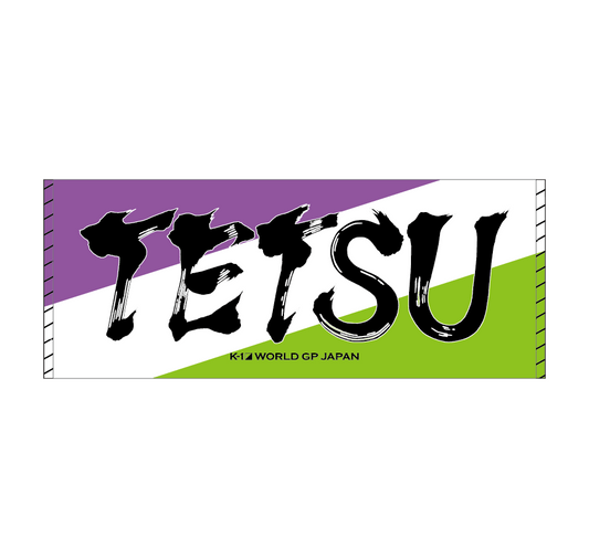 Ink letter towel TETSU