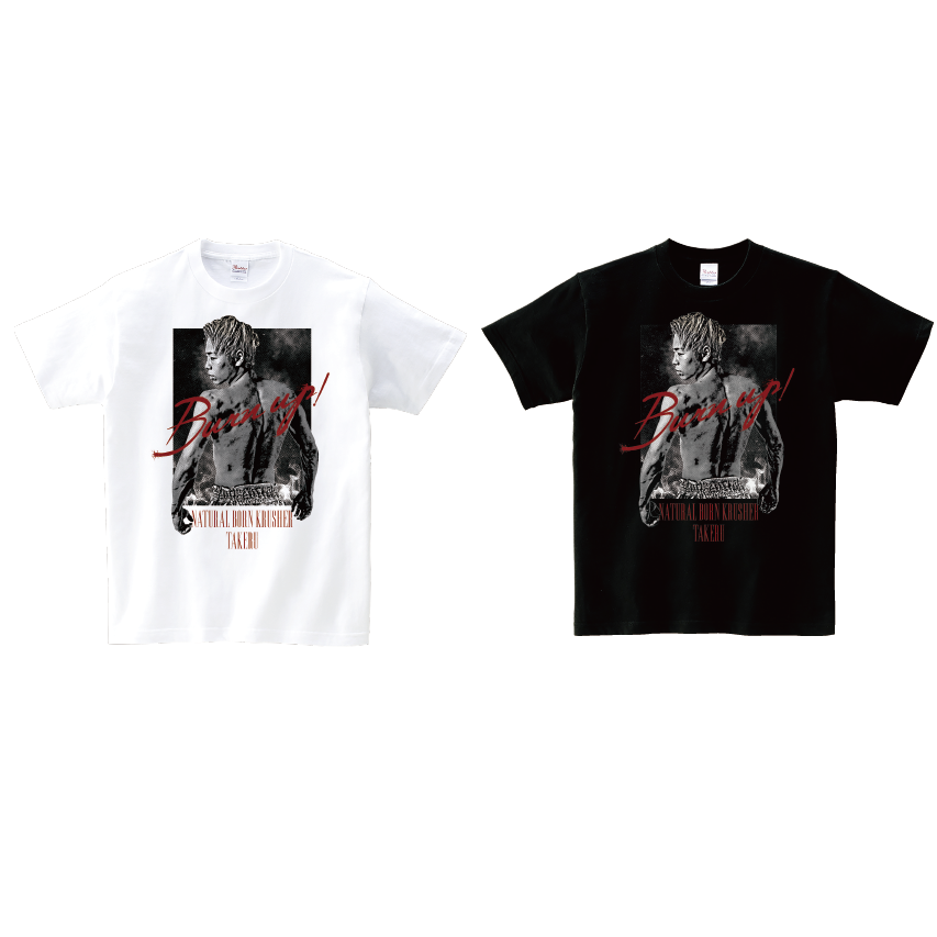 武尊「Burn up」Tシャツ