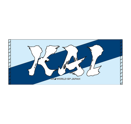 Ink letter towel KAI