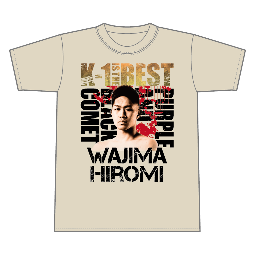 【和島大海】K-1 IS THE BEST Tシャツ
