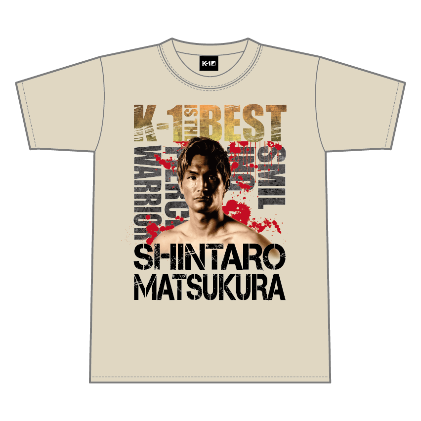 【松倉信太郎】K-1 IS THE BEST Tシャツ