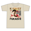 [Fukashi] K-1 IS THE BEST T-shirt