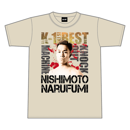【西元也史】K-1 IS THE BEST Tシャツ