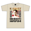 [Nishimotoya Fumi] K-1 IS THE BEST T-shirt