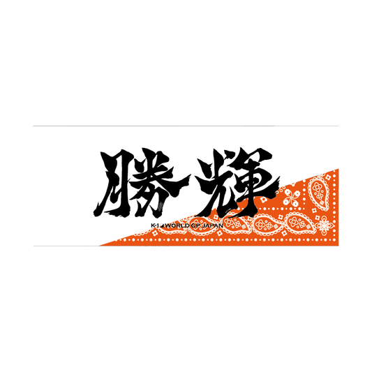 [Katsuteru] Ink letter towel