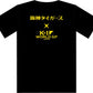 K-1 x Hanshin Tigers collaboration T-shirt