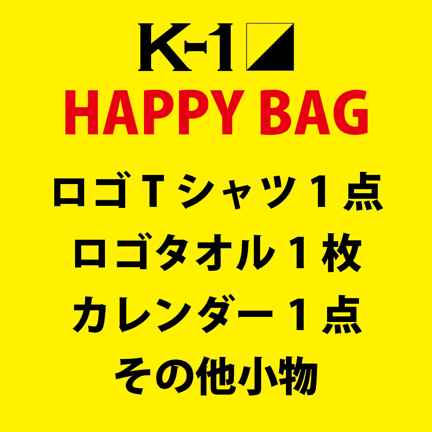 K-1 HAPPY BAG 2023