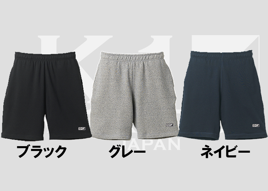 K-1 Logo Sweat Shorts Navy